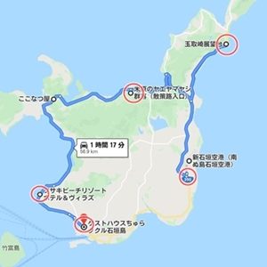 石垣島観光でレンタカーは必要？ドライブコースやルートも合わせて紹介