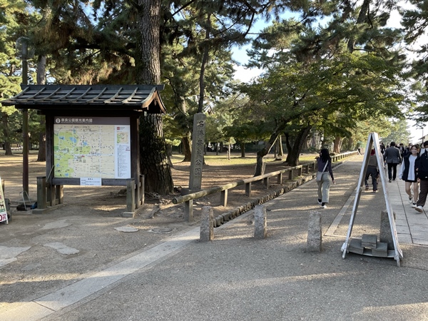 奈良公園入口