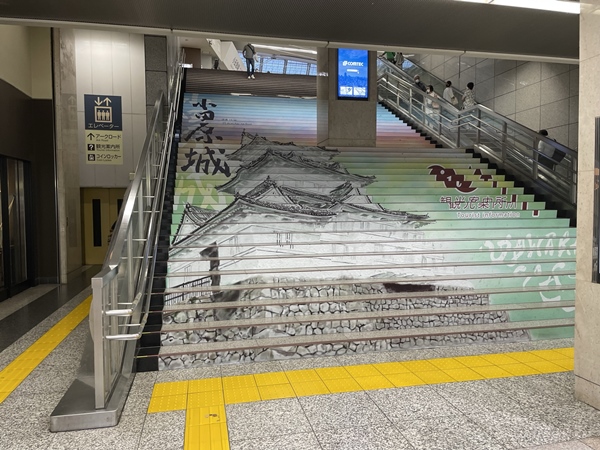 小田原駅の階段