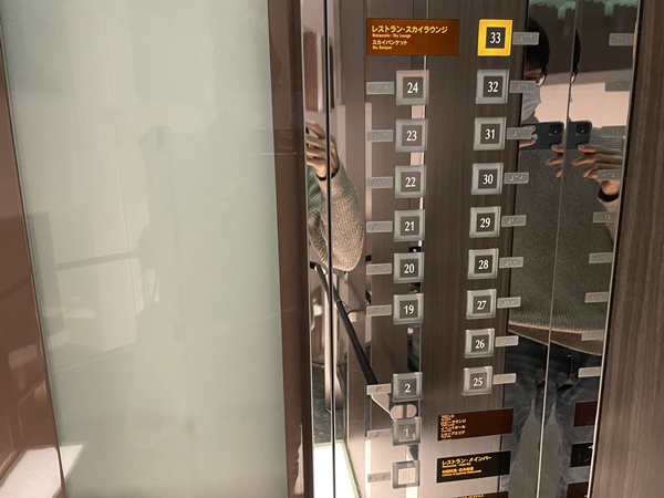 エレベーターの階層