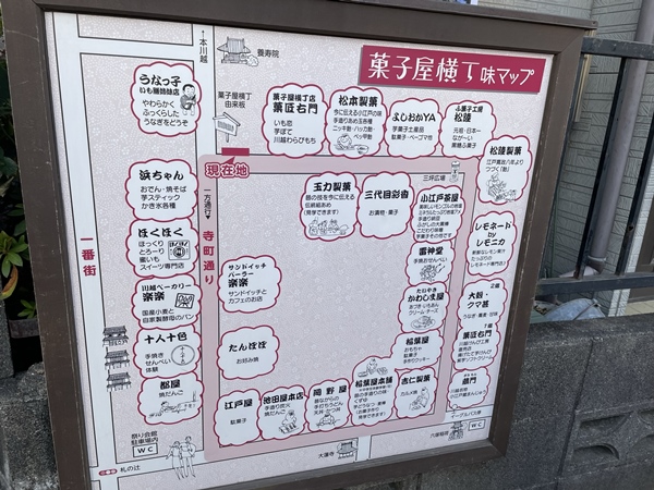 川越_ 菓子屋横丁マップ