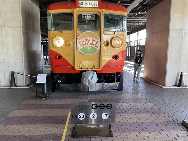 鉄道博物館_ 外の記念撮影スポット